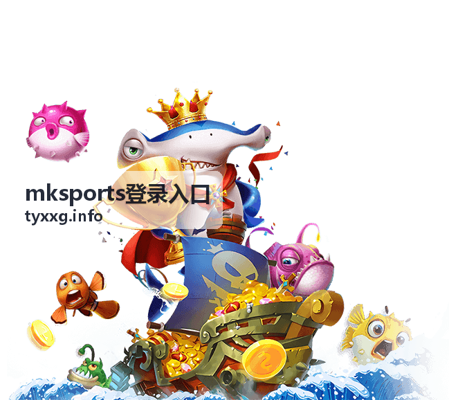 mksports登录入口二次验证开启步骤示意